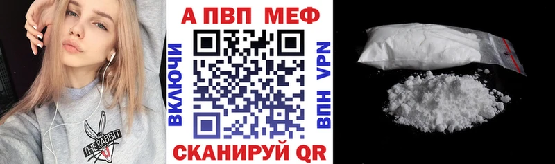 Магазины продажи наркотиков Ростов-на-Дону Конопля  АМФ  Alpha-PVP  ГАШИШ  COCAIN  Мефедрон 