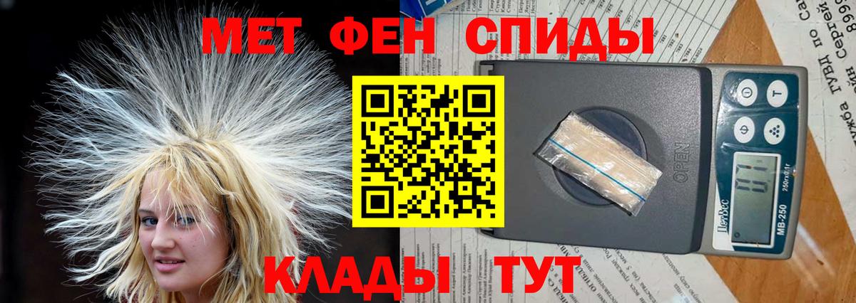 АМФЕТАМИН Premium Ростов-на-Дону