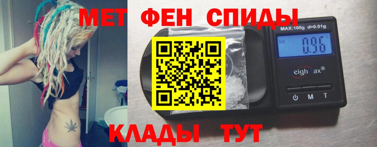 Ростов-на-Дону  Amphetamine Розовый  Амфетамин  Вход с VPN  Amphetamine 