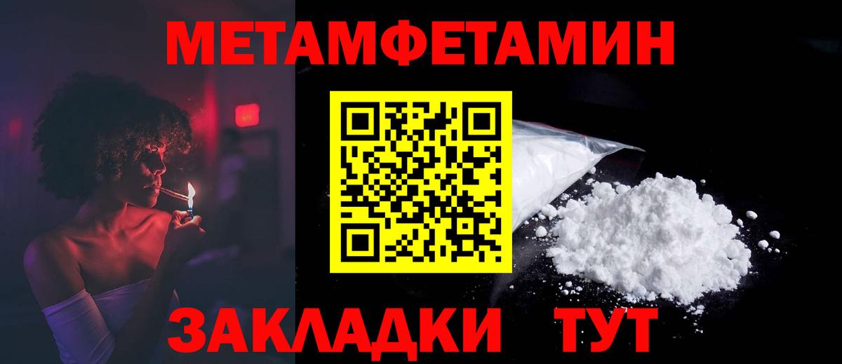АМФ  Ростов-на-Дону  Amphetamine VHQ 