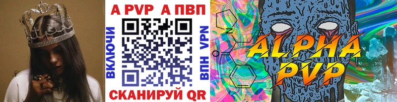 закладки  Ростов-на-Дону  Alfa_PVP Соль 