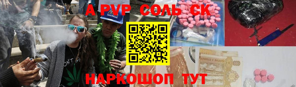 APVP Crystall Ростов-на-Дону