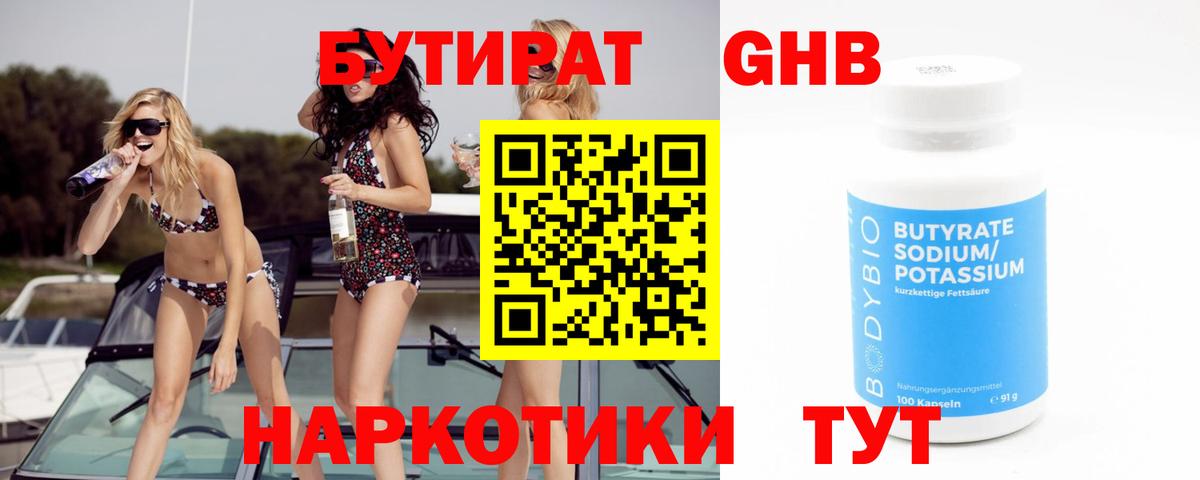 КЕТАМИН  Вход с VPN  КОКАИН  Ростов-на-Дону  Меф МЯУ МЯУ  ГАШ  МЕФ кристаллы  Конопля  A-PVP СОЛЬ  