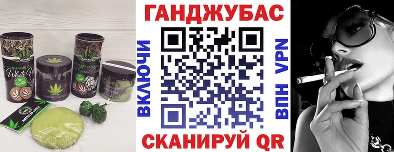 закладка  Ростов-на-Дону  OMG ТОР  Canna-Cookies марихуана 