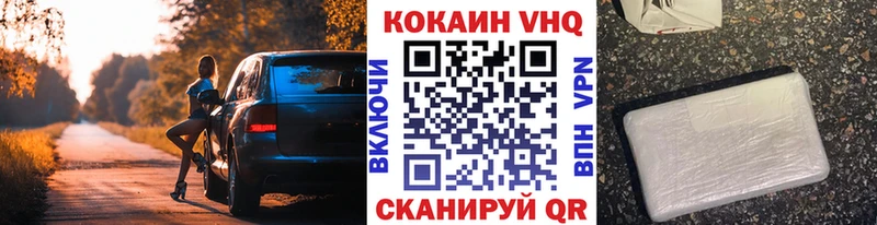 КОКАИН Columbia  Ростов-на-Дону 