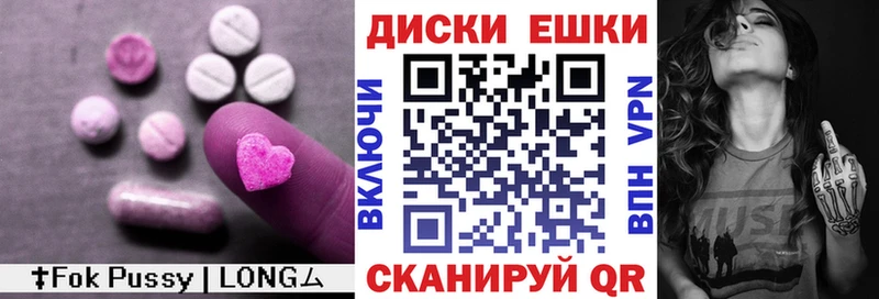 ЭКСТАЗИ 280 MDMA  Ростов-на-Дону 
