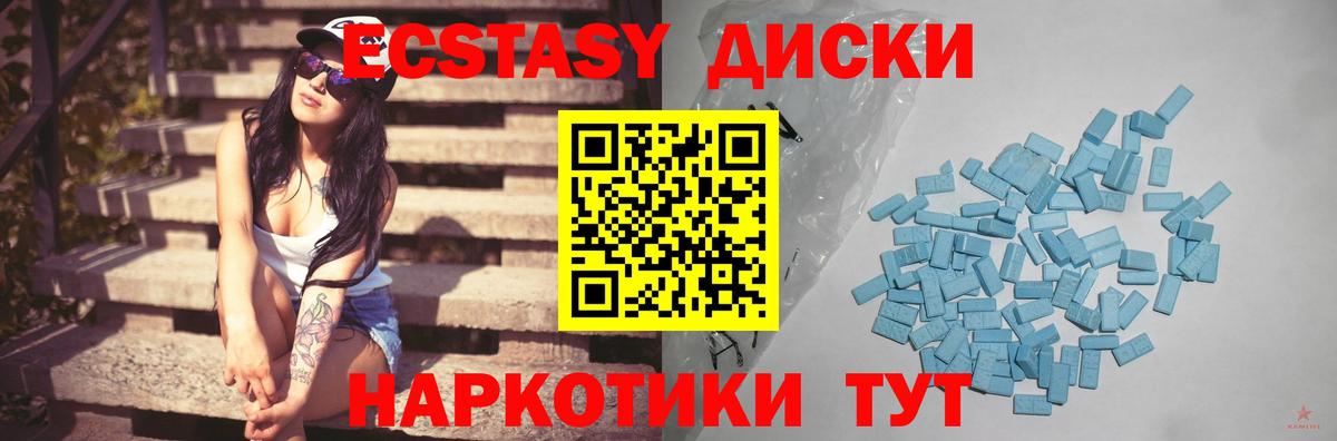 Экстази Дубай Ростов-на-Дону