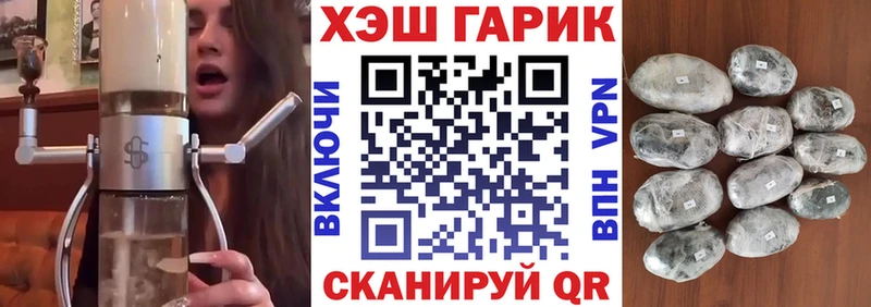 Гашиш VHQ  где купить   ссылка на мегу вход  Ростов-на-Дону 