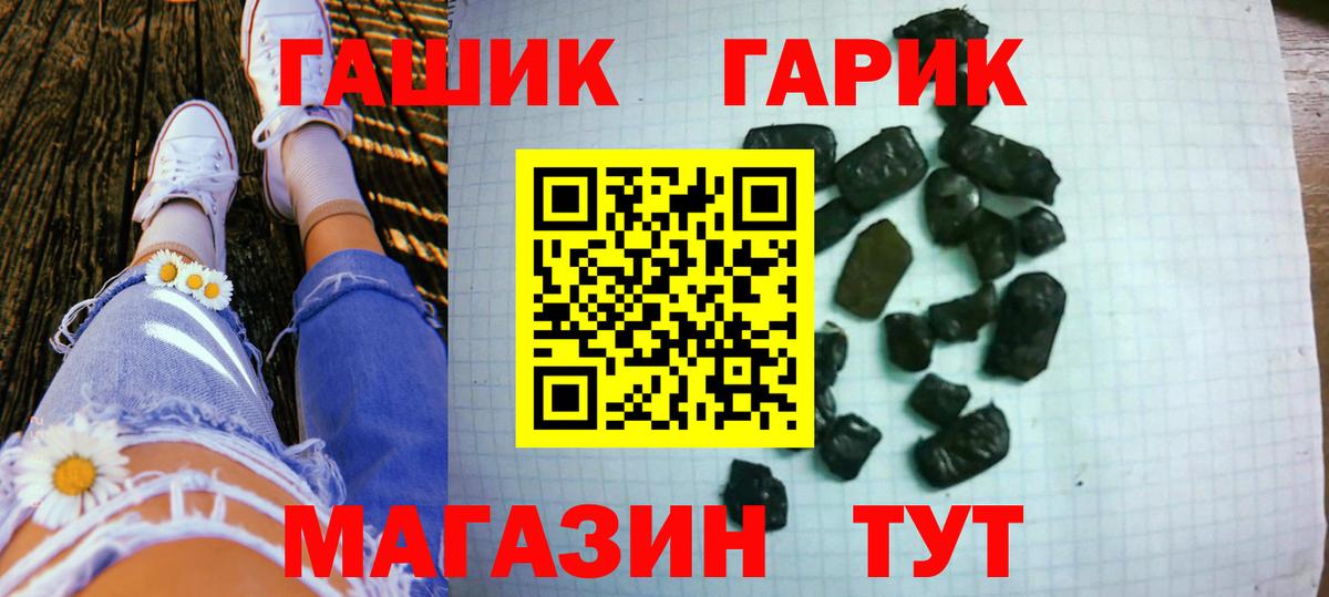Гашиш VHQ Ростов-на-Дону