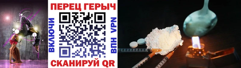 гидра   магазин  наркотиков  Ростов-на-Дону  Героин гречка 