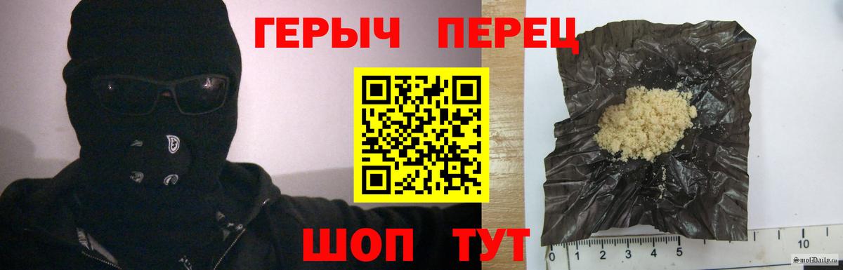 Героин белый  Ростов-на-Дону 