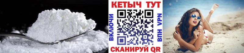 Кетамин VHQ  наркошоп  Ростов-на-Дону 