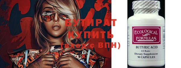 гидра Медногорск