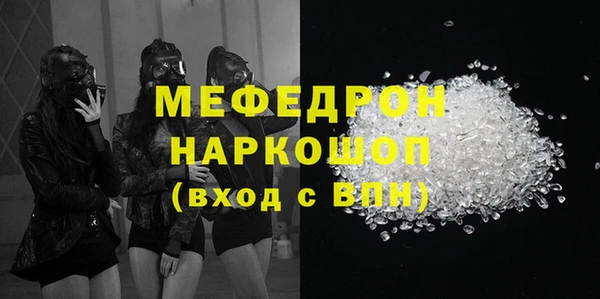 герыч Магас