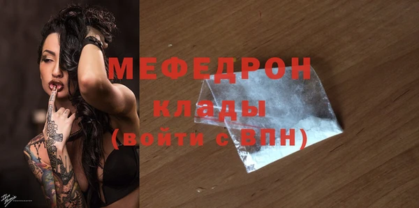 хмурый Мегион