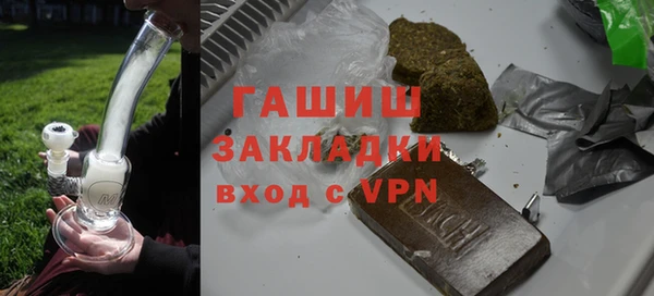 гидра Медногорск