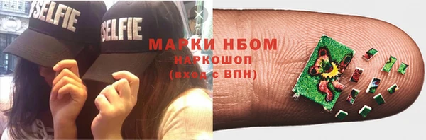 герыч Магас