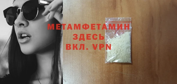 хмурый Мегион