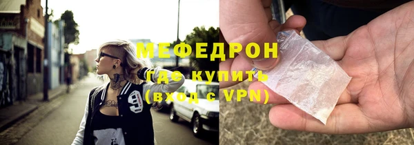 гидра Медногорск