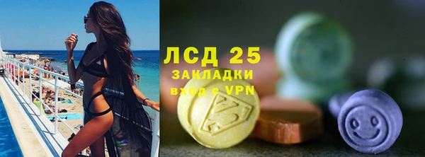 spice Анжеро-Судженск
