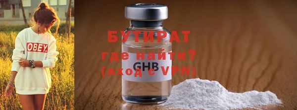 гидра Медногорск