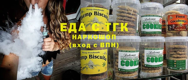 ПСИЛОЦИБИНОВЫЕ ГРИБЫ Медвежьегорск