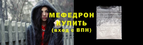 гидра Медногорск