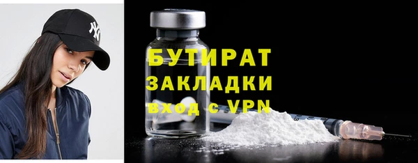 ПСИЛОЦИБИНОВЫЕ ГРИБЫ Медвежьегорск