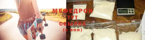 прущая мука Магадан