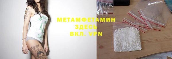 гидра Медногорск