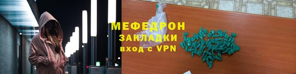 герыч Магас