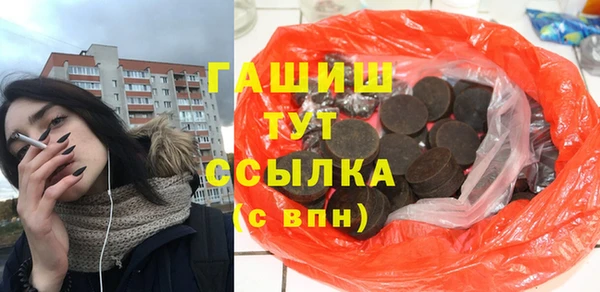 гидра Медногорск