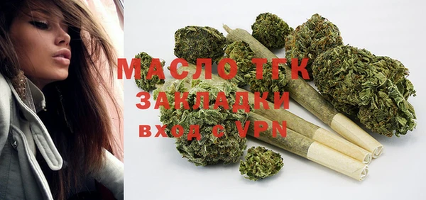 прущая мука Магадан
