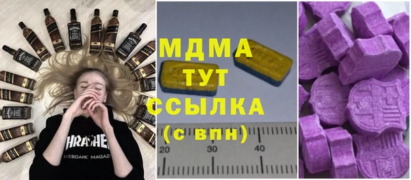 герыч Магас