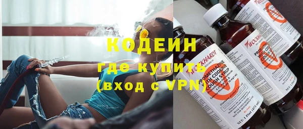 ПСИЛОЦИБИНОВЫЕ ГРИБЫ Медвежьегорск