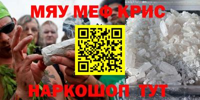 тгк Гай