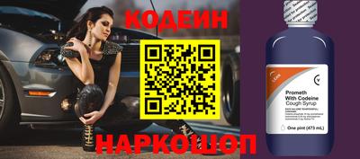 тгк Гай