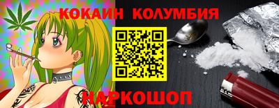 кокаин VHQ Балашиха