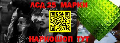 тгк Гай