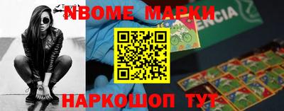 a pvp Балахна