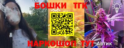 гидропоника Гагарин