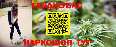 тгк Гай