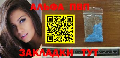 a pvp Балахна