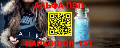 соль ск Донецк