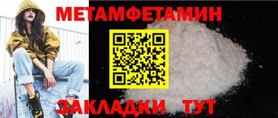 тгк Гай