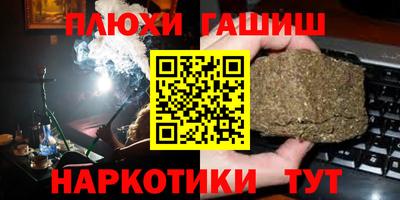 гидропоника Гагарин