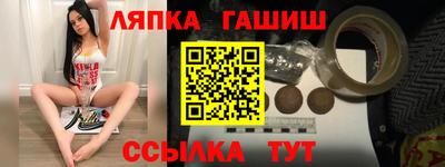 тгк Гай
