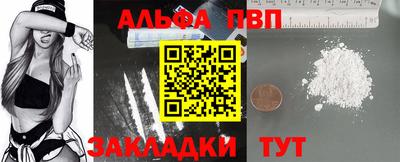 СК Балаково