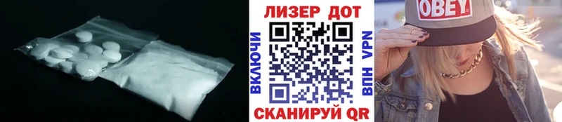 купить   Ростов-на-Дону  LSD-25 экстази кислота 
