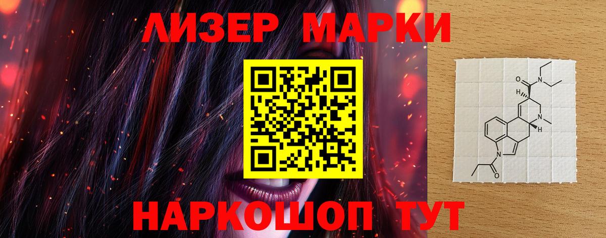 Амфетамин Ростов-на-Дону